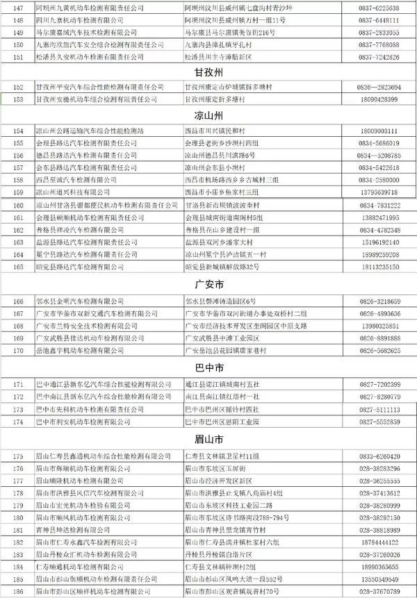 香港内部最准正版资料,最佳解答解释落实_mu168.98.89
