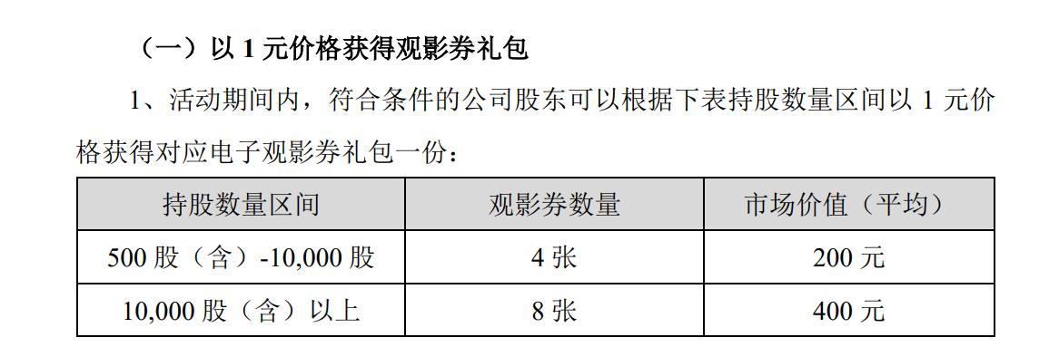 2025澳门今晚必开一肖,最佳解答解释落实_mu168.98.89