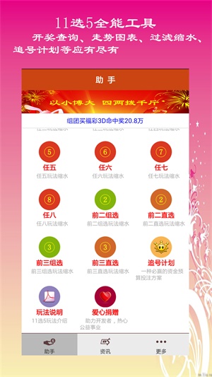 澳门一肖一码资料大全,最佳解答解释落实_mu168.98.89