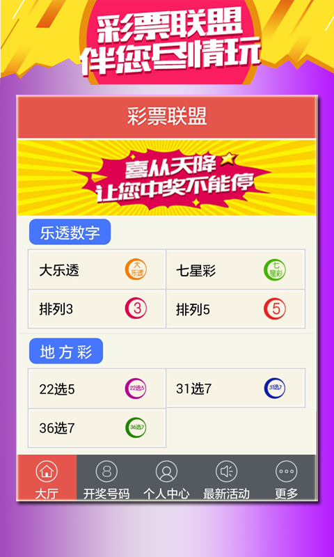 澳门6合开彩开奖结果今天,最佳解答解释落实_mu168.98.89