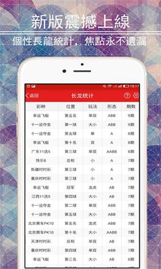 澳彩王中王免费资料大全,最佳解答解释落实_mu168.98.89