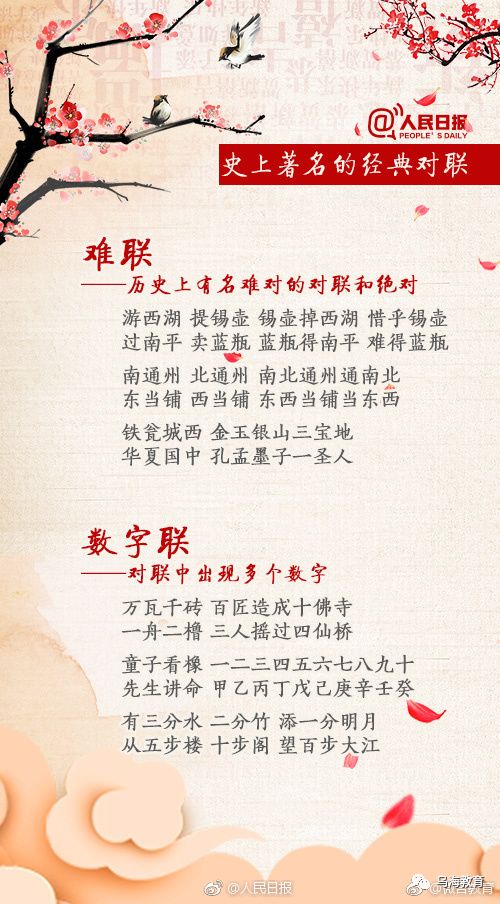 澳门正版资料大全免费歇后语,最佳解答解释落实_mu168.98.89