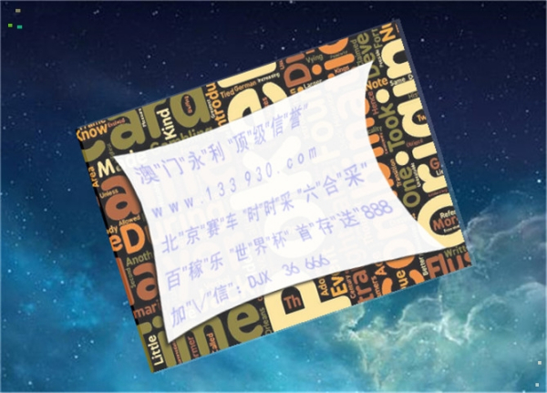 热点 第361页