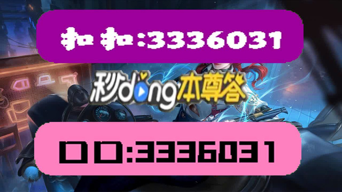 澳门天天开彩正版免费大全,最佳解答解释落实_mu168.98.89