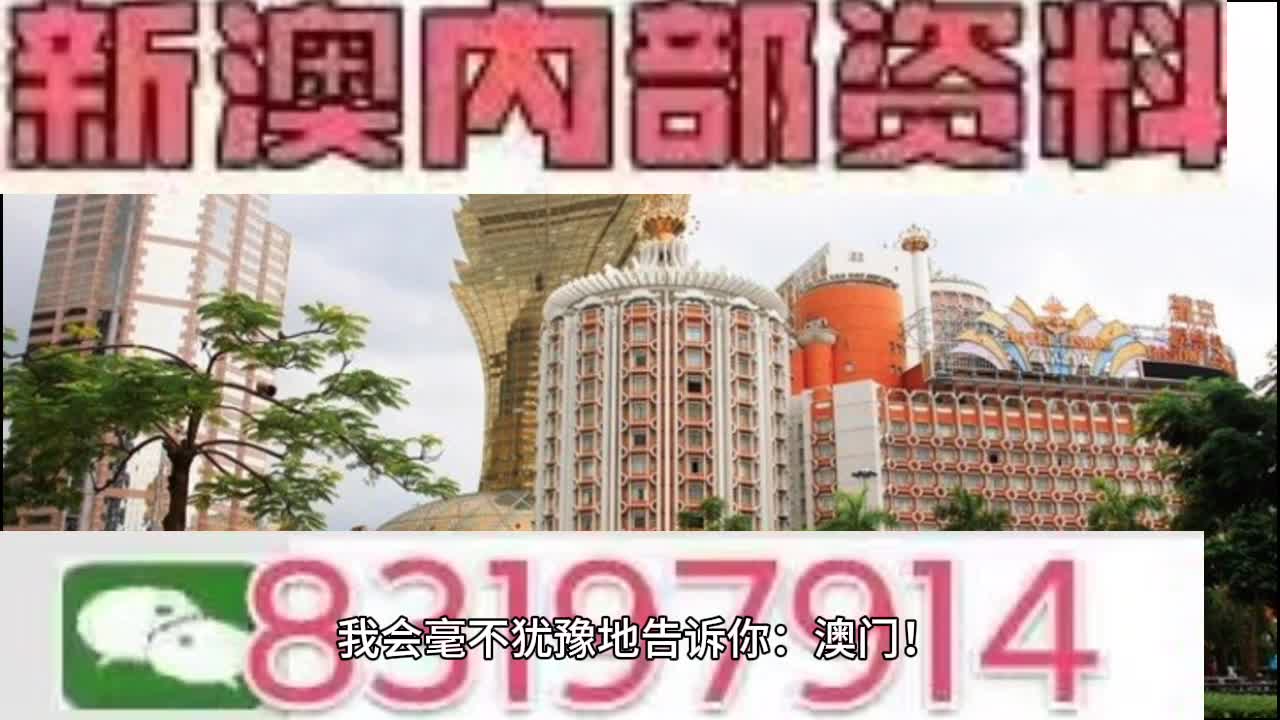 老澳门特马今晚开奖,最佳解答解释落实_mu168.98.89