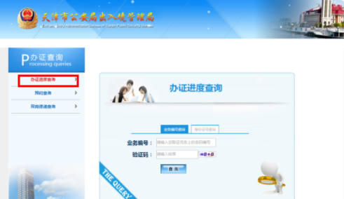 新澳门六网站资料查询四不像(官方),最佳解答解释落实_mu168.98.89