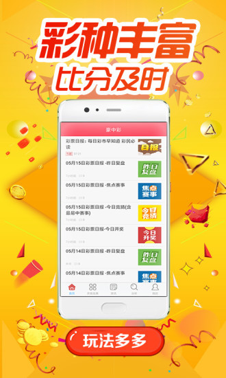 新奥彩最新免费资料,最佳解答解释落实_mu168.98.89