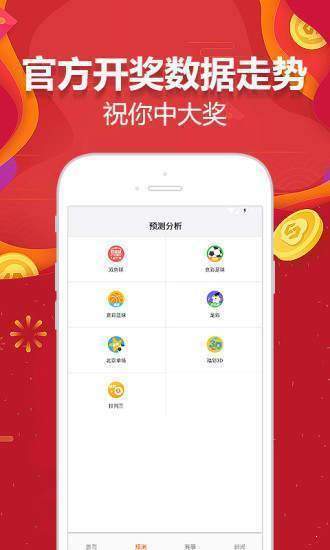 新澳天天彩免费资料大全的特点,最佳解答解释落实_mu168.98.89