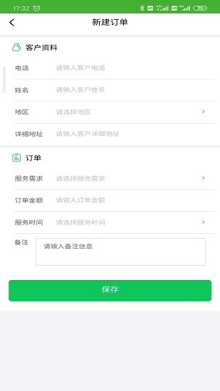 快评 第373页