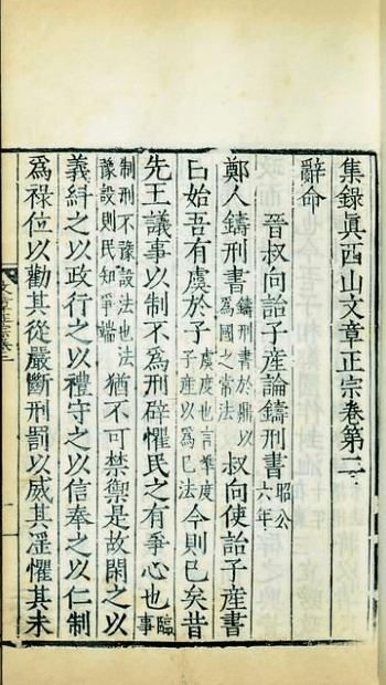 黄大仙大全资料香港论坛下载,最佳解答解释落实_mu168.98.89
