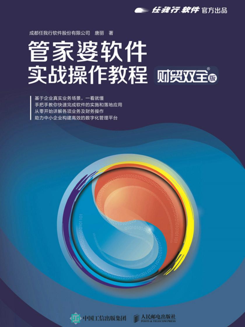 管家婆正版全年免费资料的优势,最佳解答解释落实_mu168.98.89