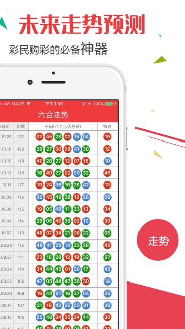2025新澳门历史开奖记录查询结果,最佳解答解释落实_mu168.98.89