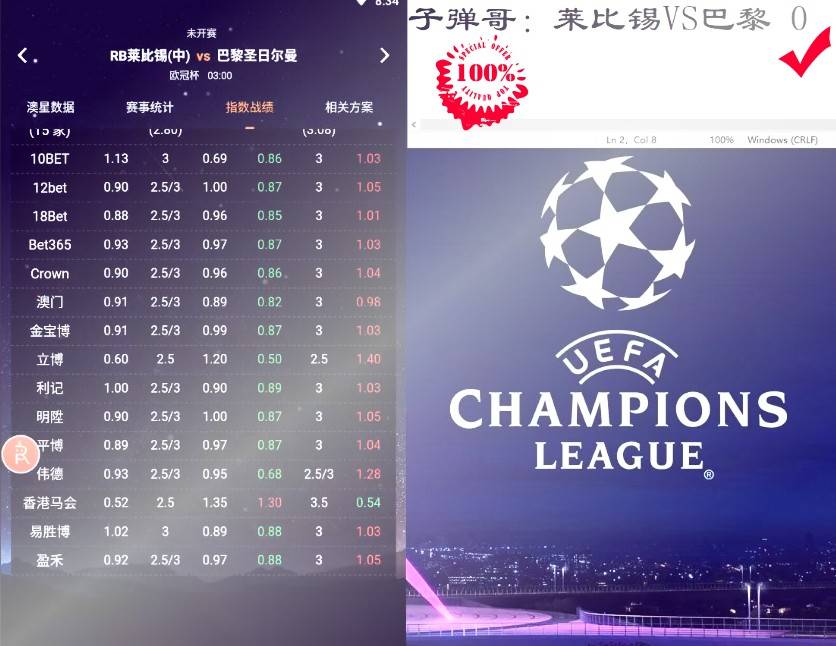 2025澳门今天特马开什么,最佳解答解释落实_mu168.98.89