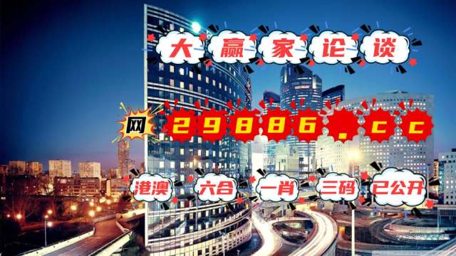 2025年澳门管家婆天天开彩,最佳解答解释落实_mu168.98.89