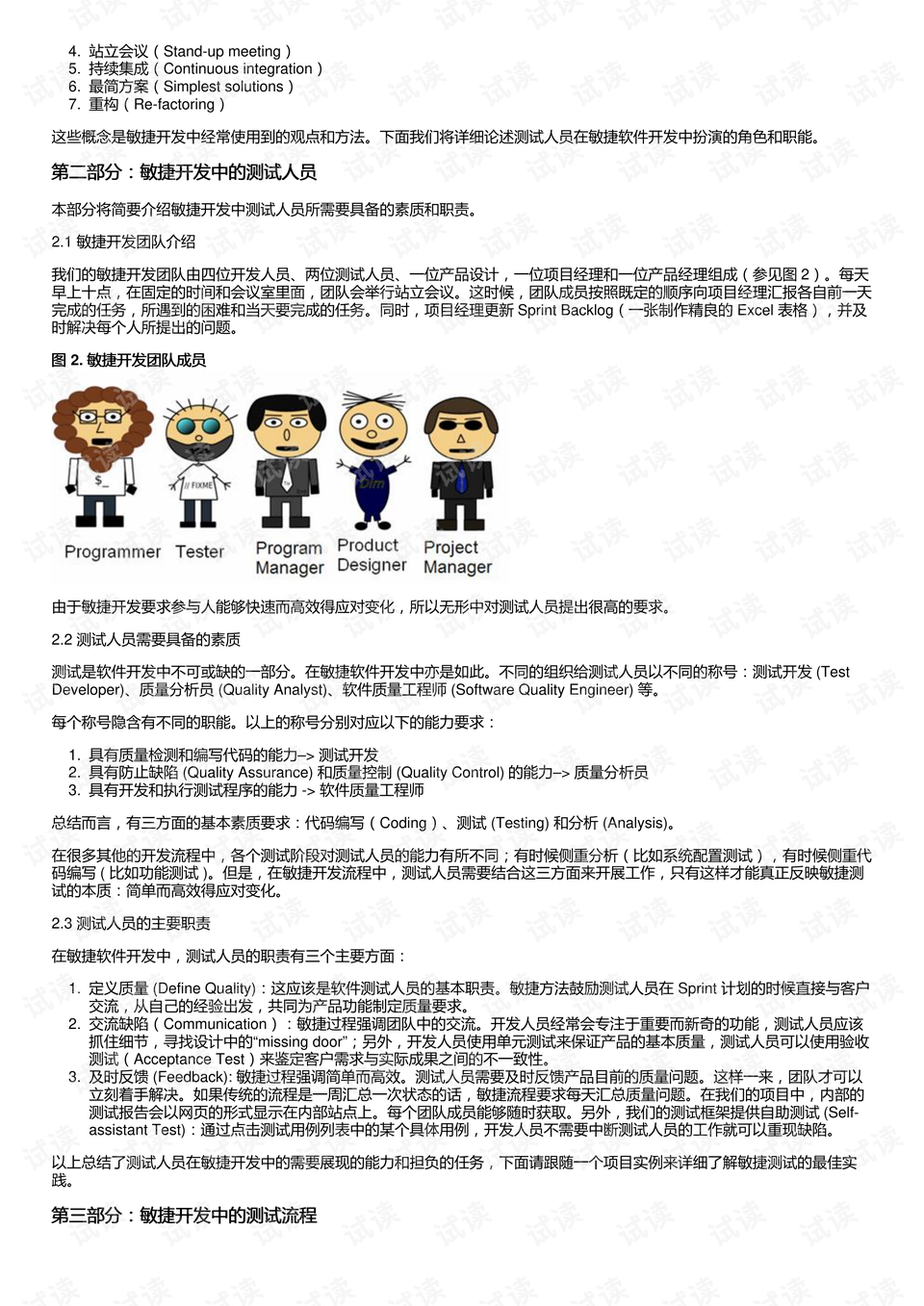最准一码一肖100开封,最佳解答解释落实_mu168.98.89