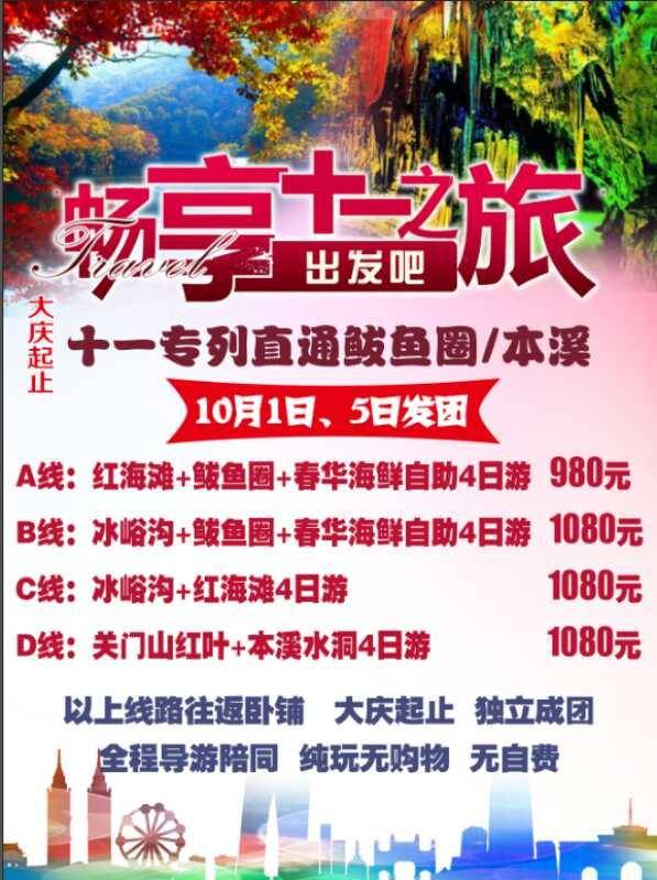 2025澳门天天开好彩资料,最佳解答解释落实_mu168.98.89