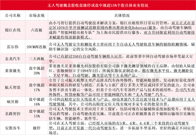 2025特马今晚开奖,最佳解答解释落实_mu168.98.89