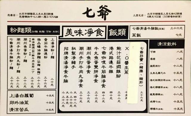 澳门黄大仙特马资料,最佳解答解释落实_mu168.98.89