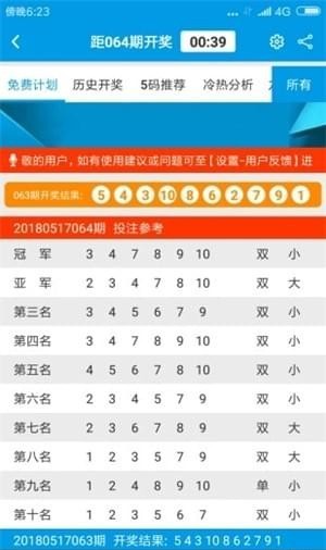 49澳门精准免费资料大全,最佳解答解释落实_mu168.98.89