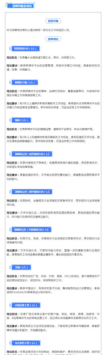 新澳天天免费资料单双大小,最佳解答解释落实_mu168.98.89