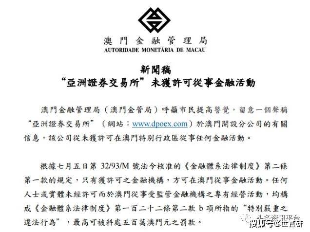 新澳门正牌挂牌之全篇,最佳解答解释落实_mu168.98.89