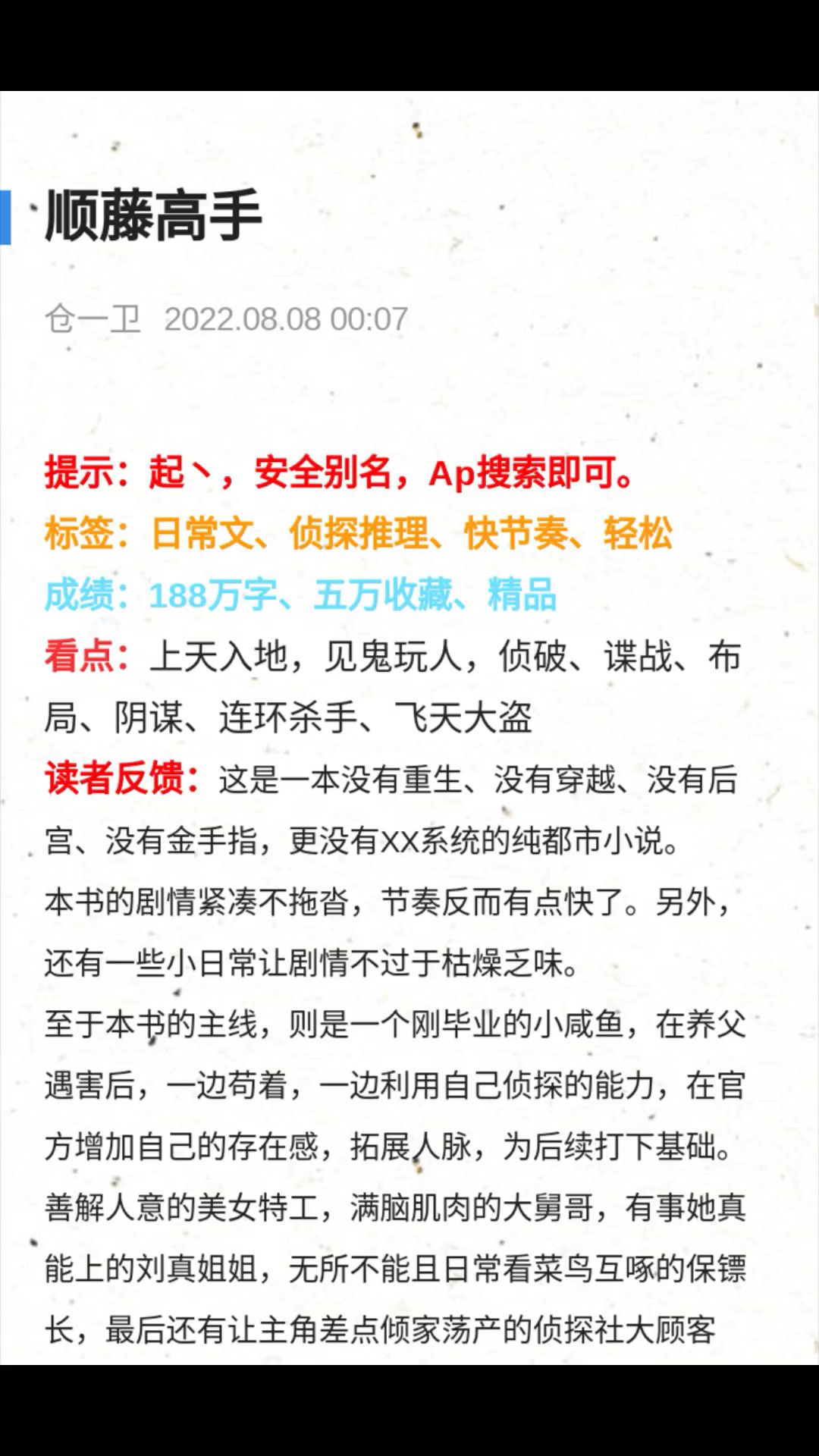 热点 第355页