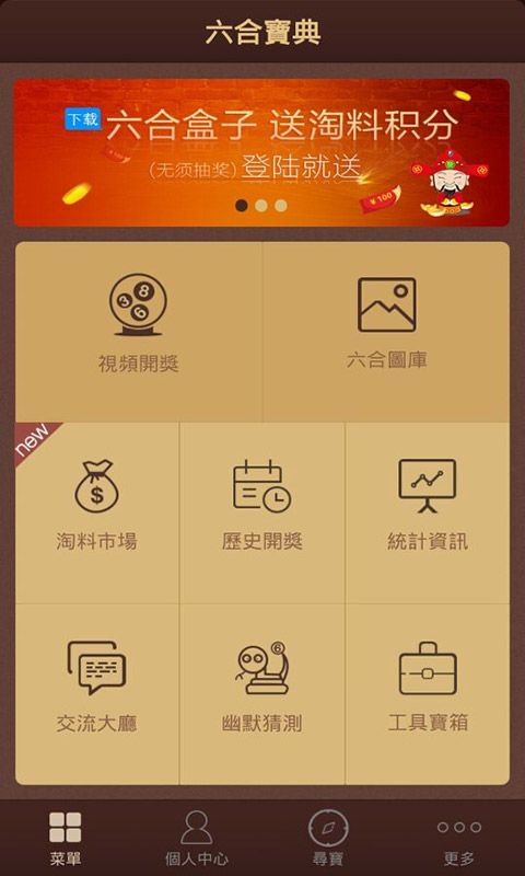 新澳天天彩免费资料大全亮点,最佳解答解释落实_mu168.98.89