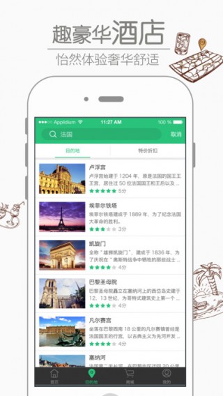 港澳彩app下载官网,最佳解答解释落实_mu168.98.89