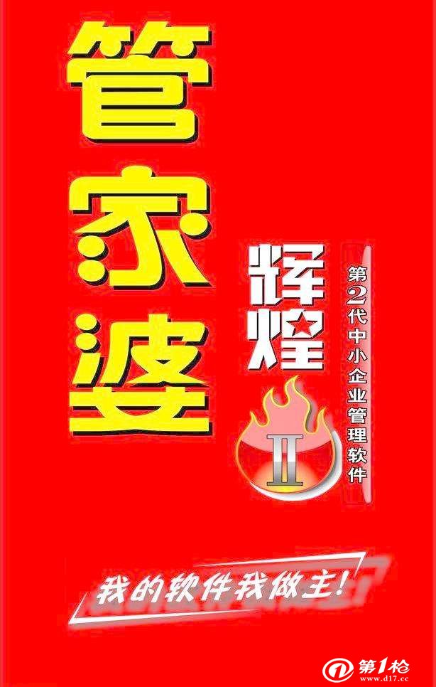 7777788888精准管家婆免费784123,最佳解答解释落实_mu168.98.89