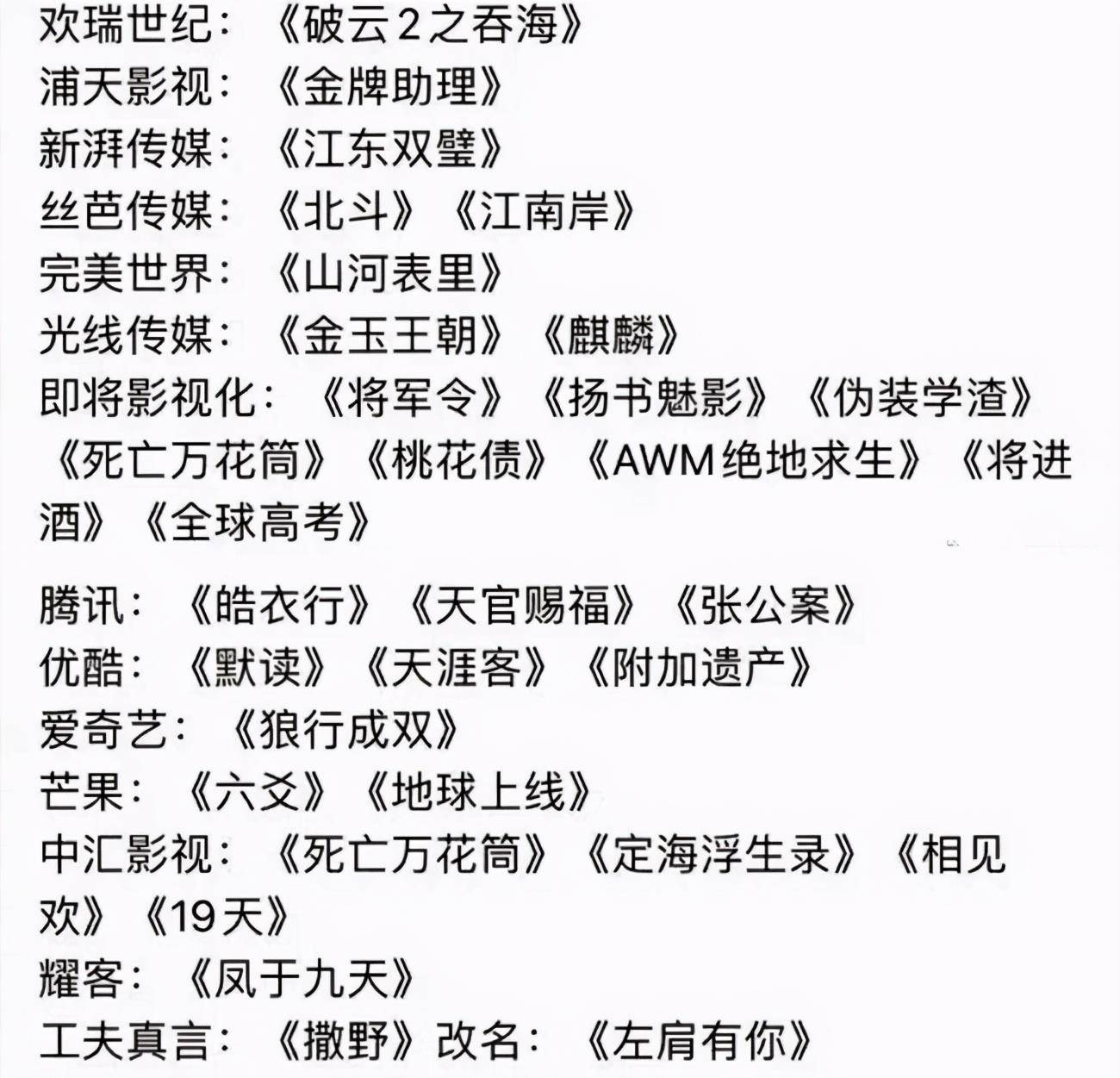 白小姐三期必开一肖,最佳解答解释落实_mu168.98.89