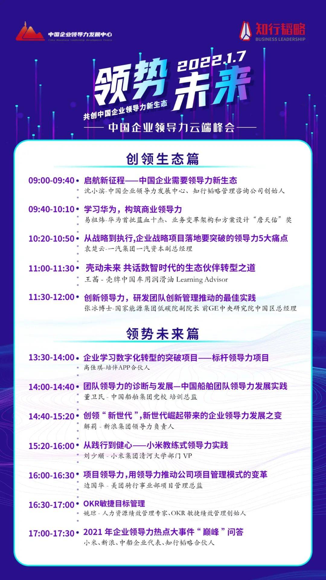 澳门一码一肖一待一中四不像,最佳解答解释落实_mu168.98.89