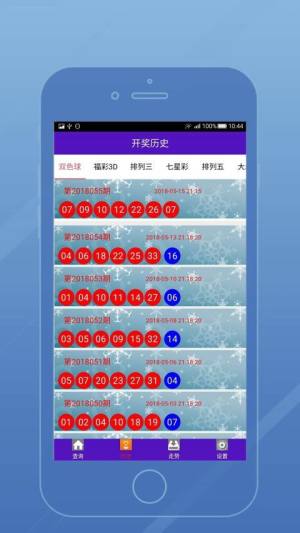 老澳门开奖结果开奖直播视频,最佳解答解释落实_mu168.98.89