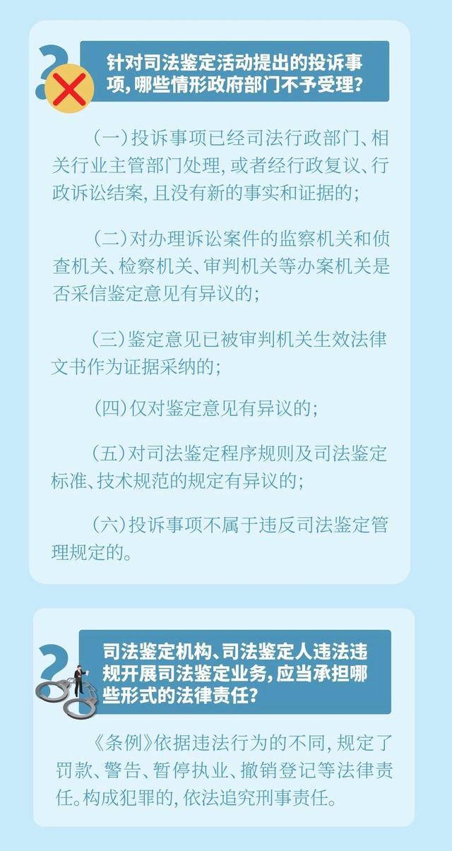 澳门正版内部传真资料大全版特色,最佳解答解释落实_mu168.98.89