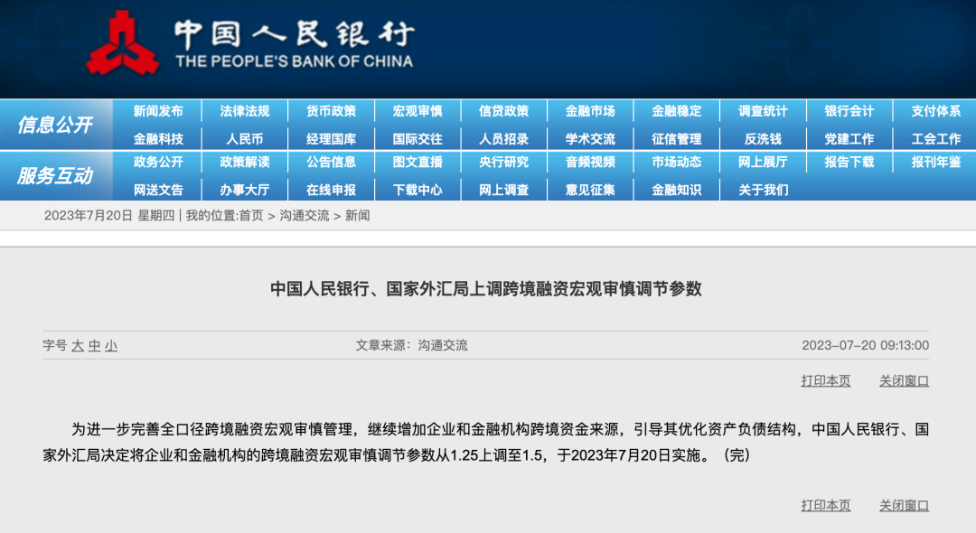 2025年新澳门开奖结果查询,最佳解答解释落实_mu168.98.89