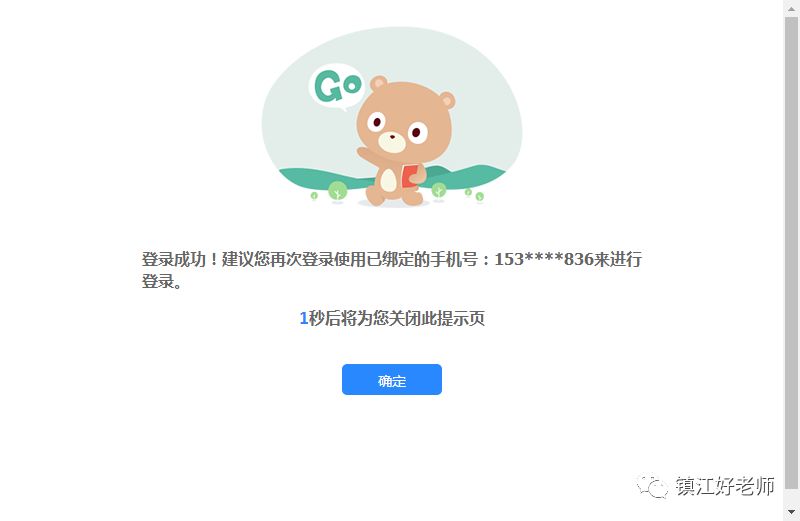 新澳门资料大全免费新鼬,最佳解答解释落实_mu168.98.89