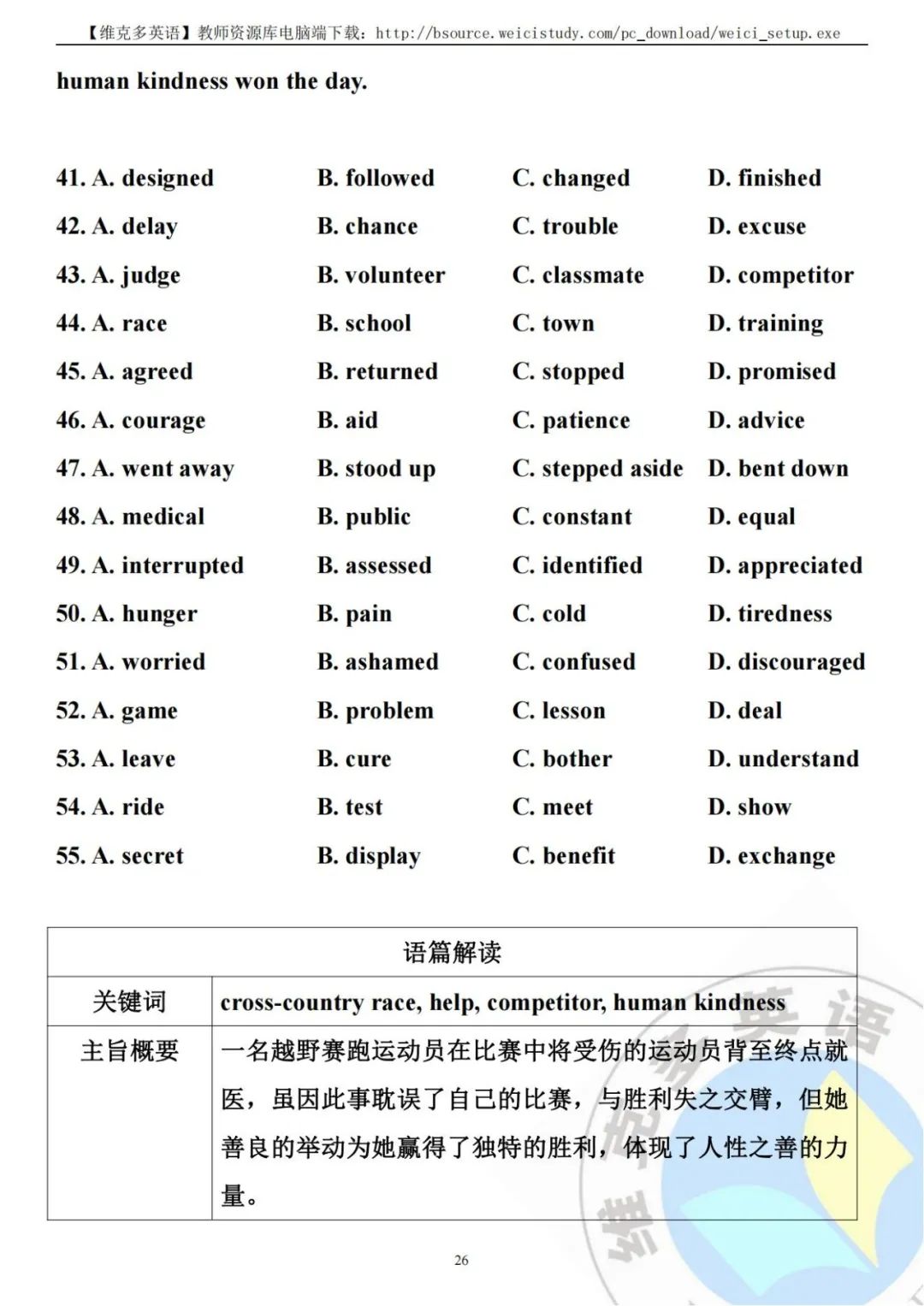 白小姐一码一肖100准确,最佳解答解释落实_mu168.98.89