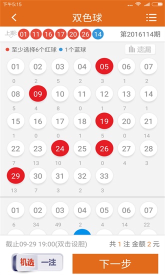 三肖必中期期准中特精选资料,最佳解答解释落实_mu168.98.89