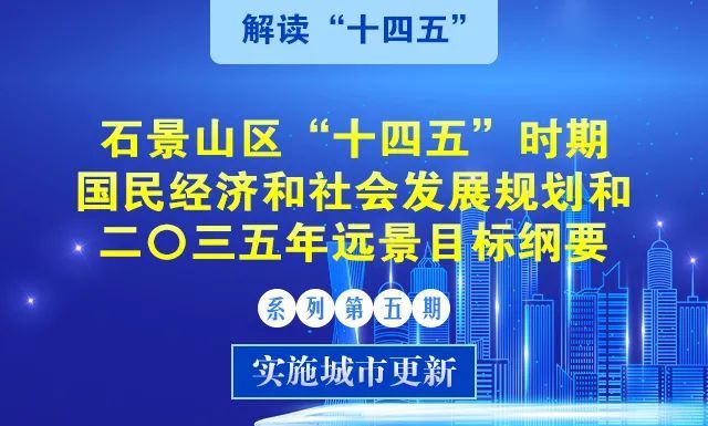 2025新奥正版资料免费,最佳解答解释落实_mu168.98.89