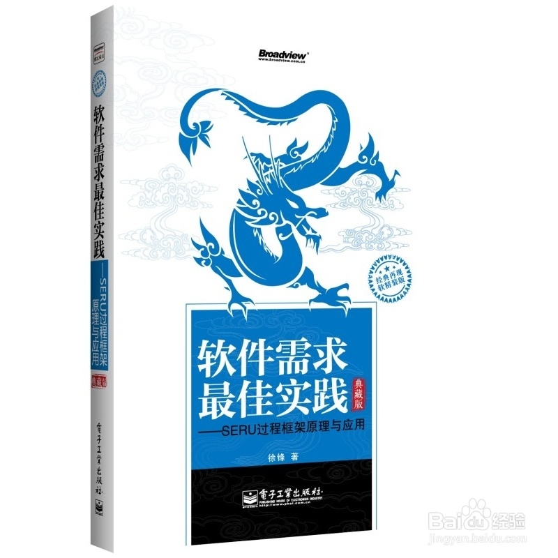 澳门最精准正最精准龙门,最佳解答解释落实_mu168.98.89