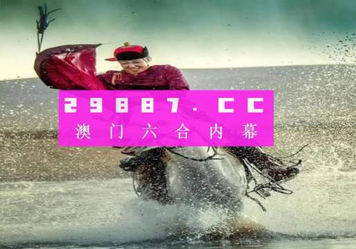 今晚新澳门开奖结果查询9+,最佳解答解释落实_mu168.98.89