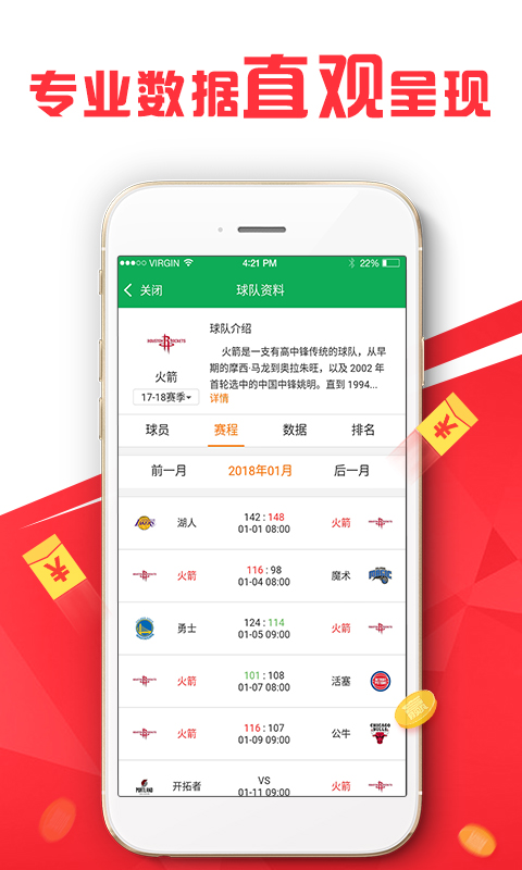 2025新澳天天开奖记录,最佳解答解释落实_mu168.98.89
