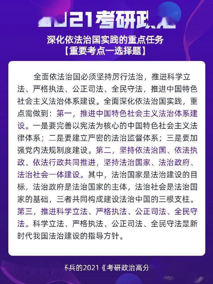2025新澳精准极限二肖,最佳解答解释落实_mu168.98.89
