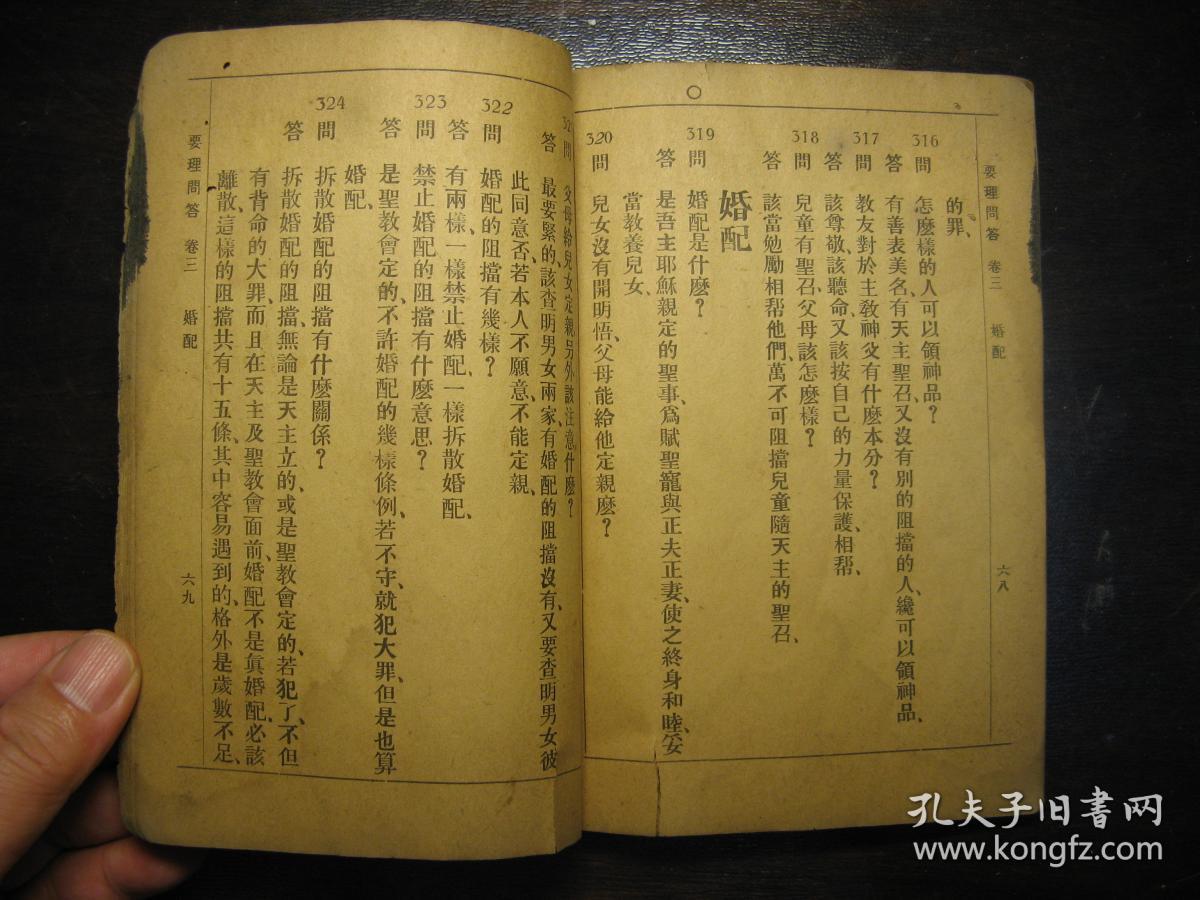 澳门正版资料大全免费大全鬼谷子,最佳解答解释落实_mu168.98.89