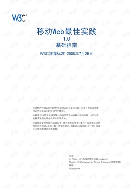 494949澳门今晚开什么,最佳解答解释落实_mu168.98.89