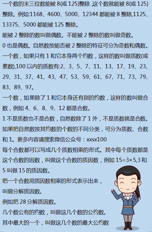 二四六期期准资料公开,最佳解答解释落实_mu168.98.89