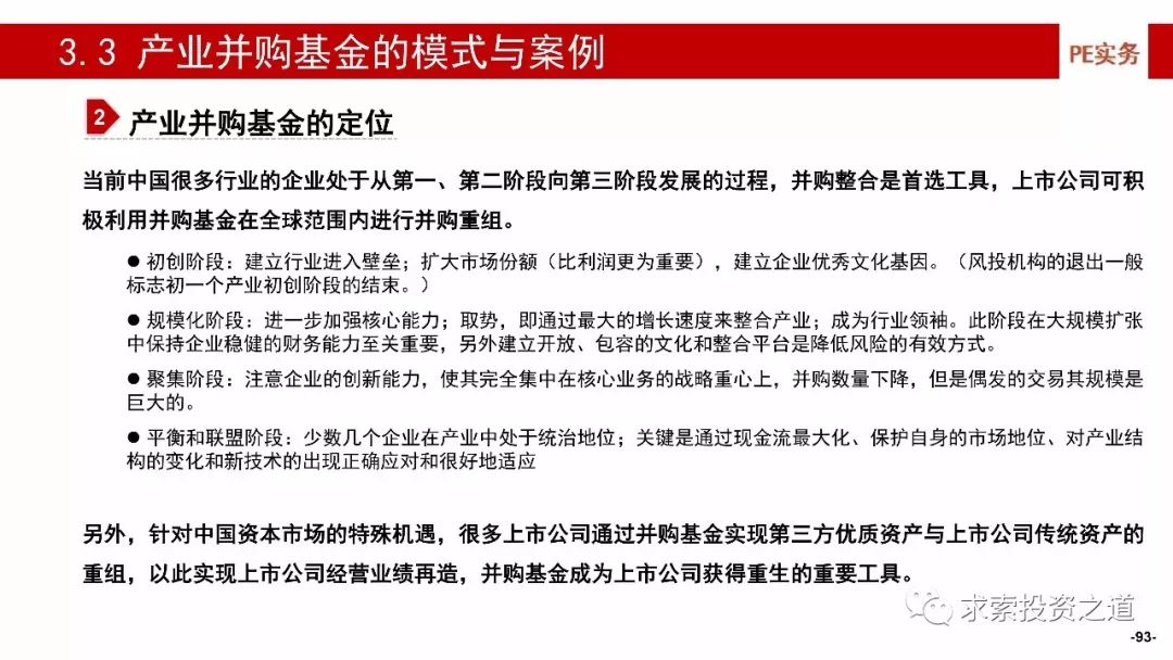 7777788888精准新传真最新版本,最佳解答解释落实_mu168.98.89