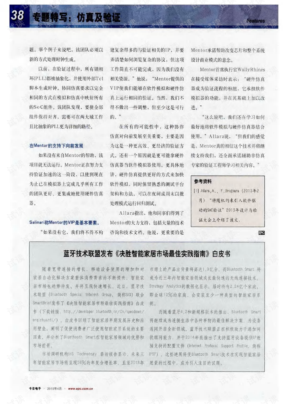 2025新澳近期50期记录,最佳解答解释落实_mu168.98.89