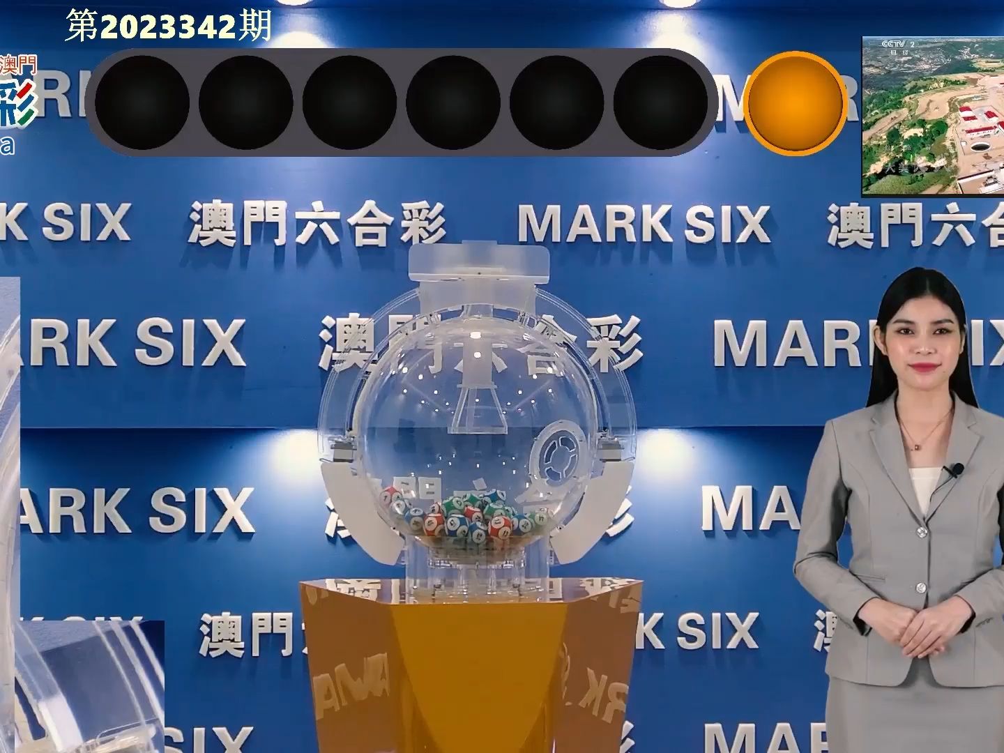 2025年澳门今晚开奖号码现场直播,最佳解答解释落实_mu168.98.89