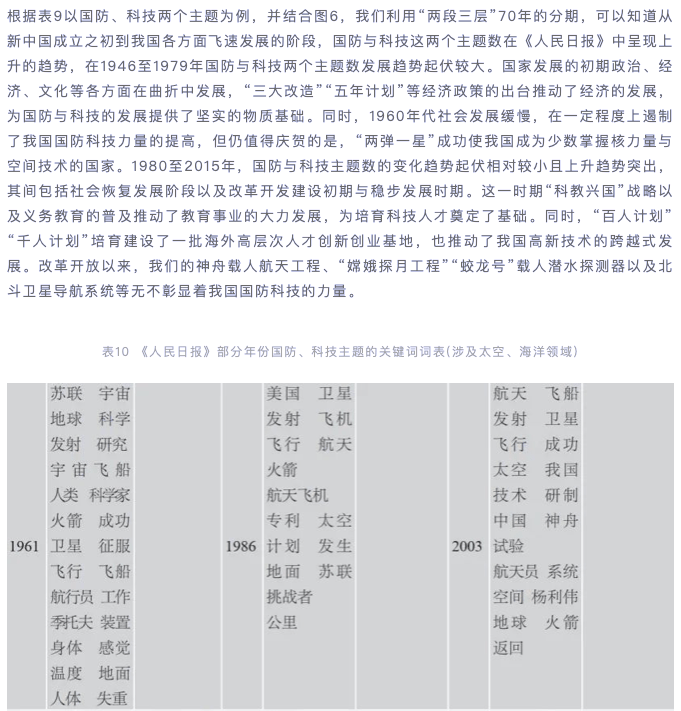一码一码中奖免费公开资料,最佳解答解释落实_mu168.98.89