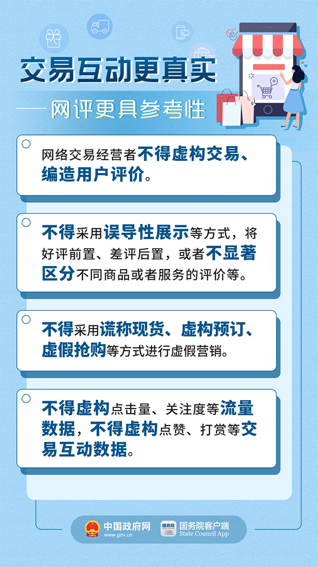 2025新澳资料免费精准17码,最佳解答解释落实_mu168.98.89